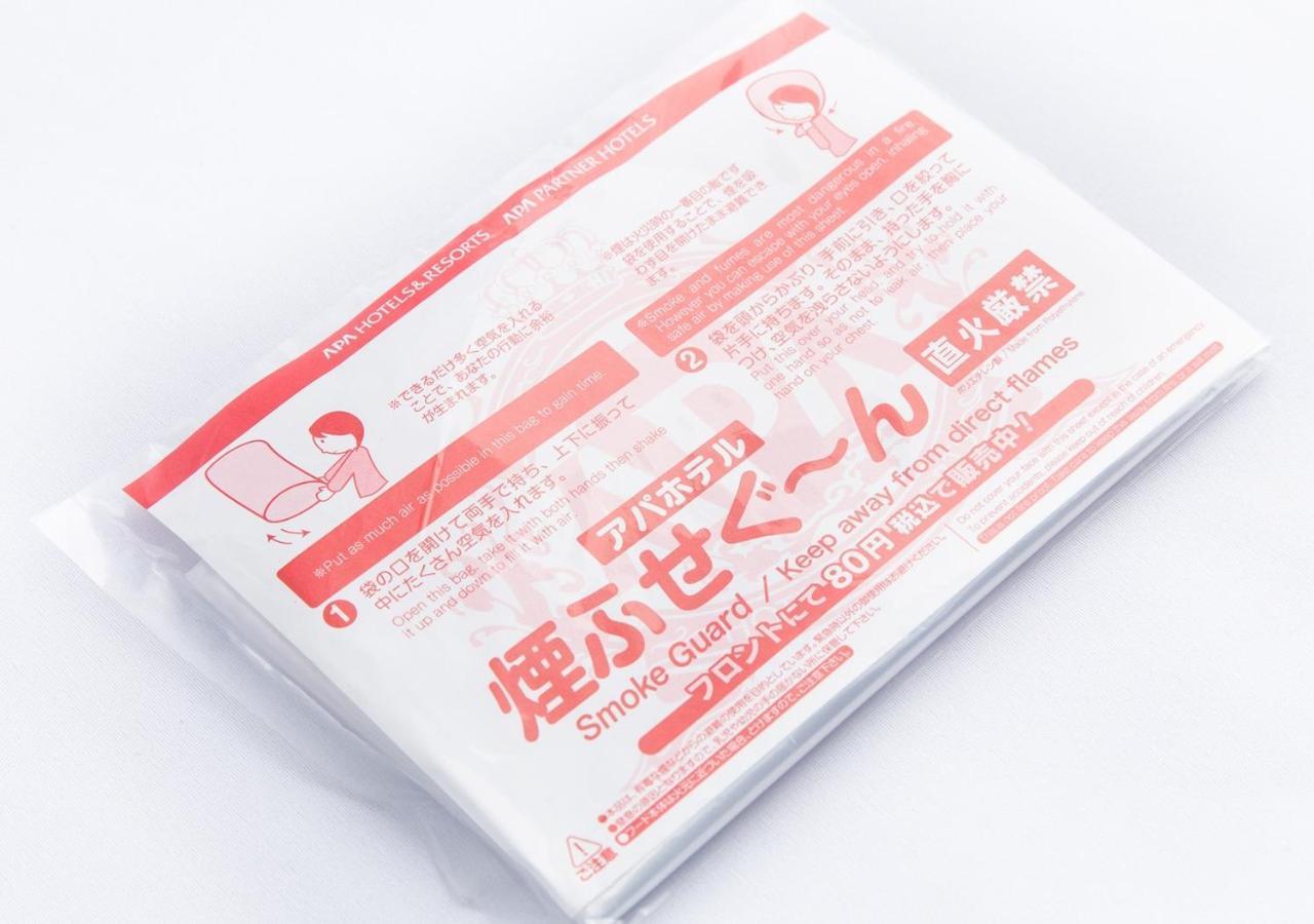 Apa Hotel Hakata Ekimae 3Chome Fukuoka  Luaran gambar